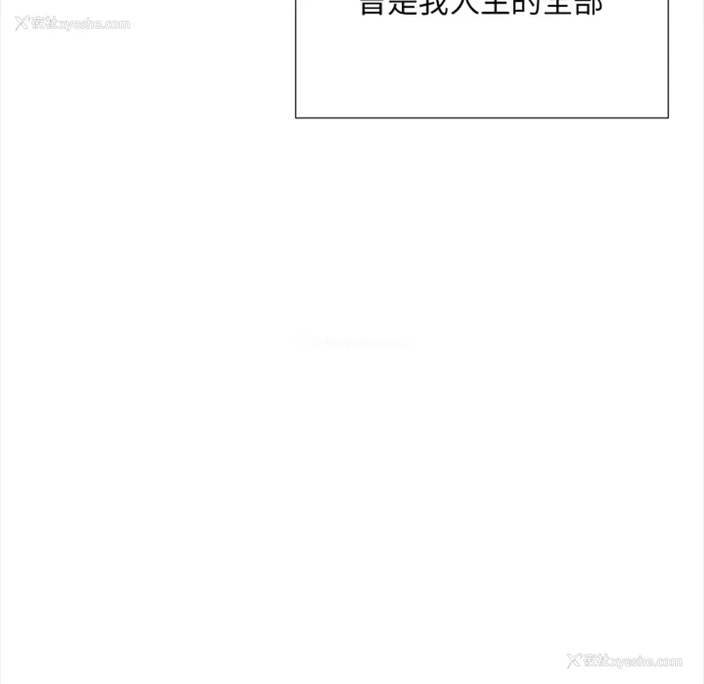 43P - 她的时间