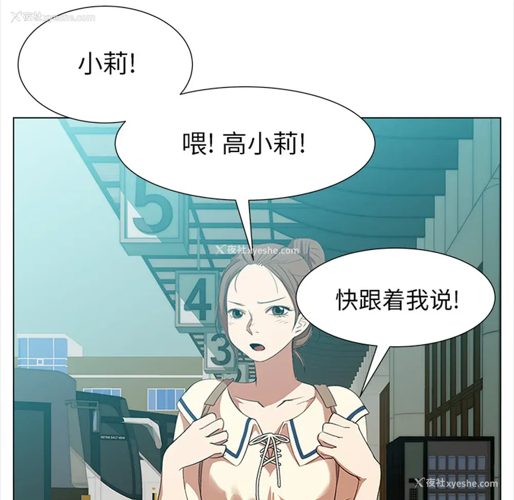 44P - 她的时间