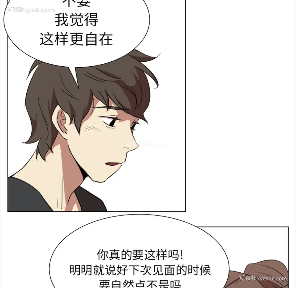 46P - 她的时间
