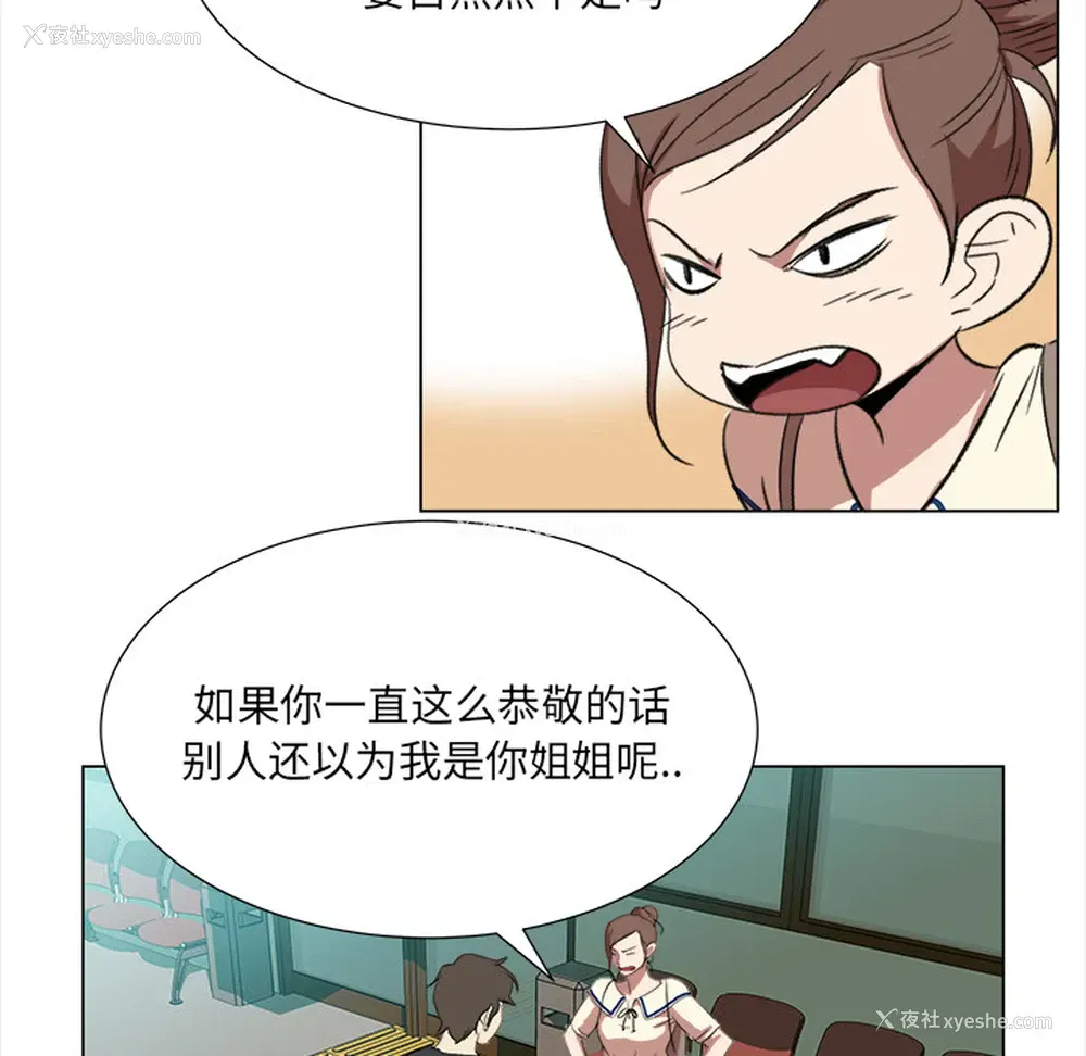 47P - 她的时间