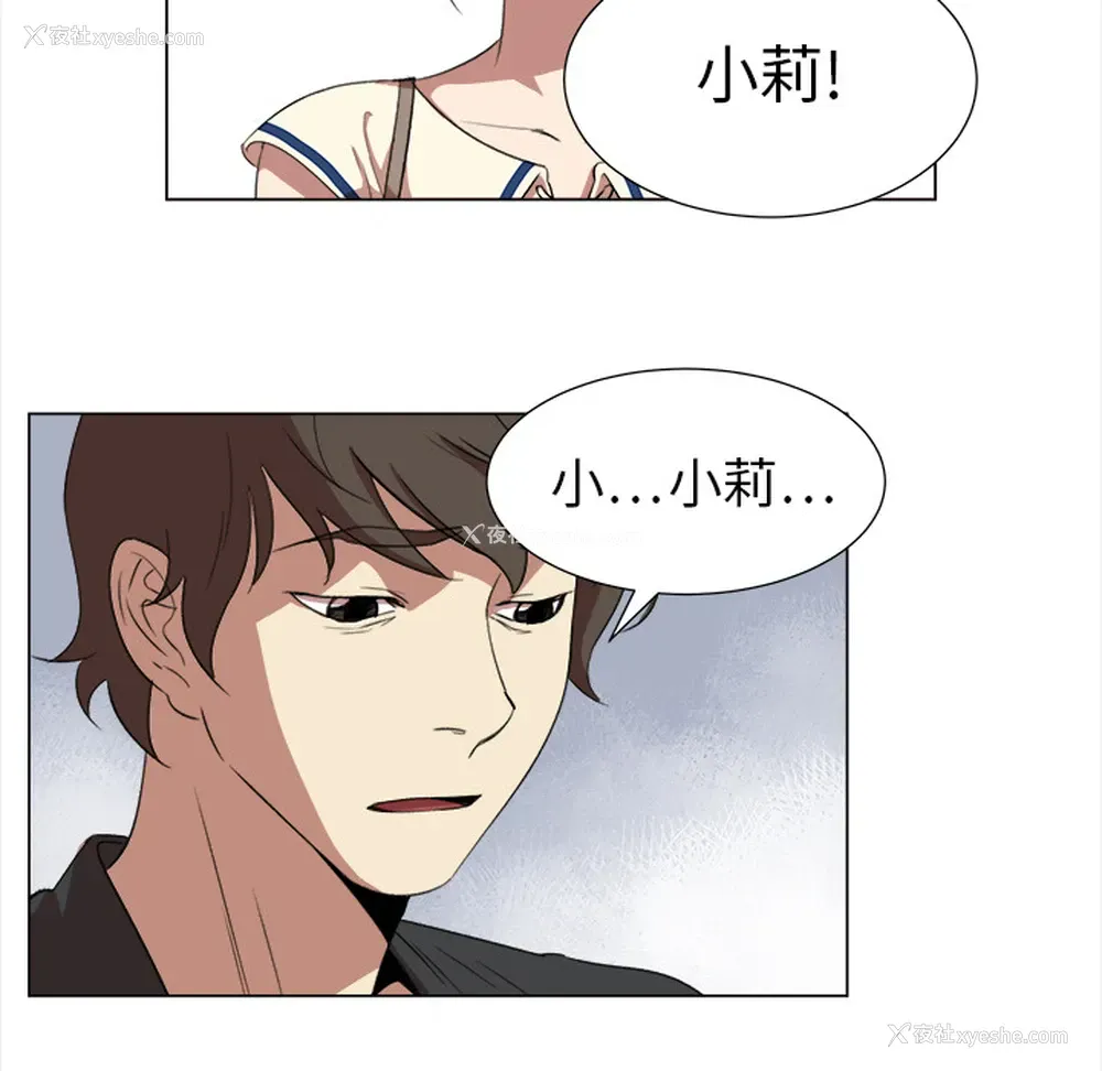 49P - 她的时间