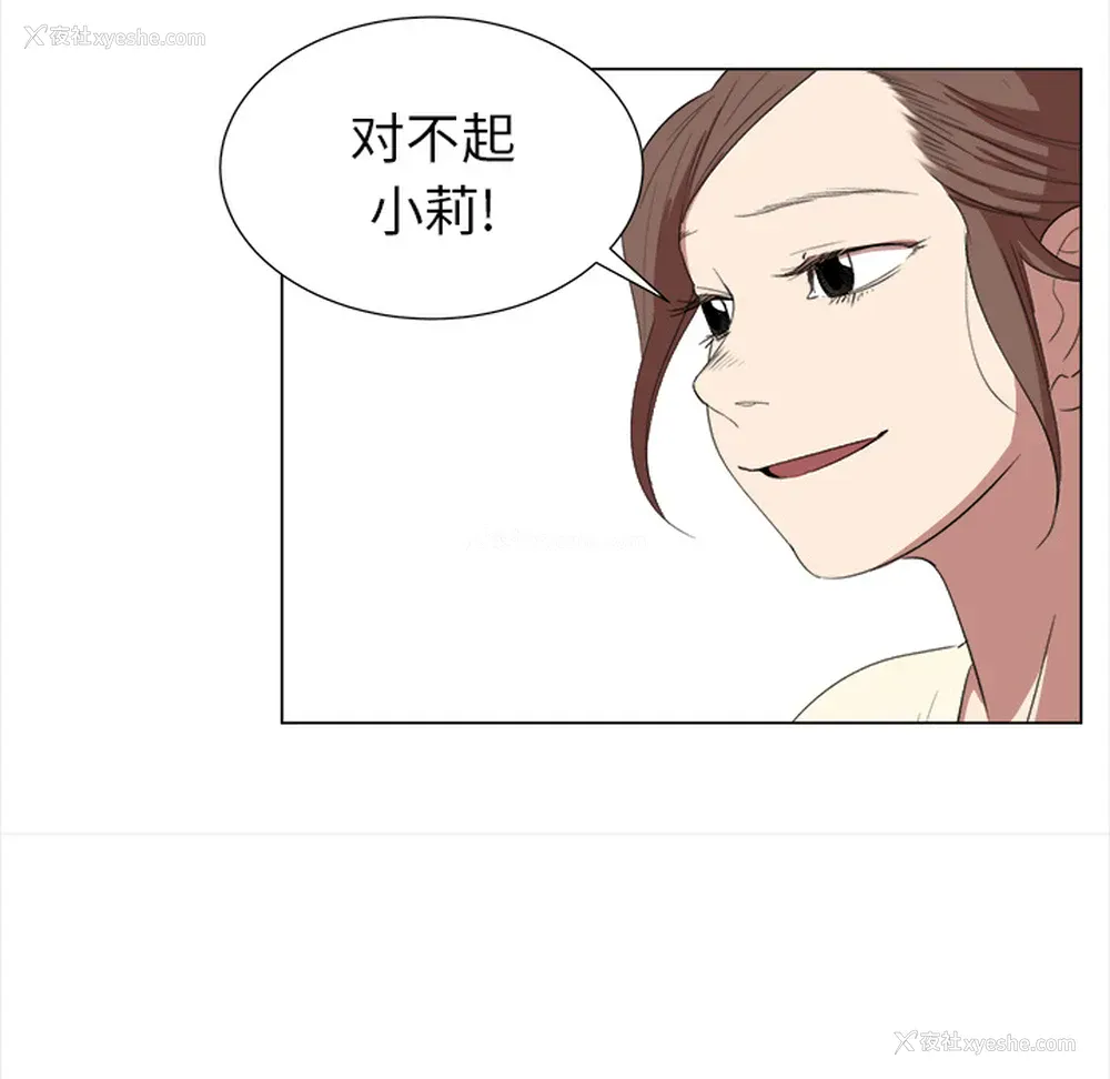 50P - 她的时间