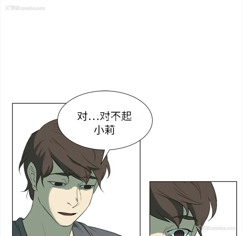 51P - 她的时间