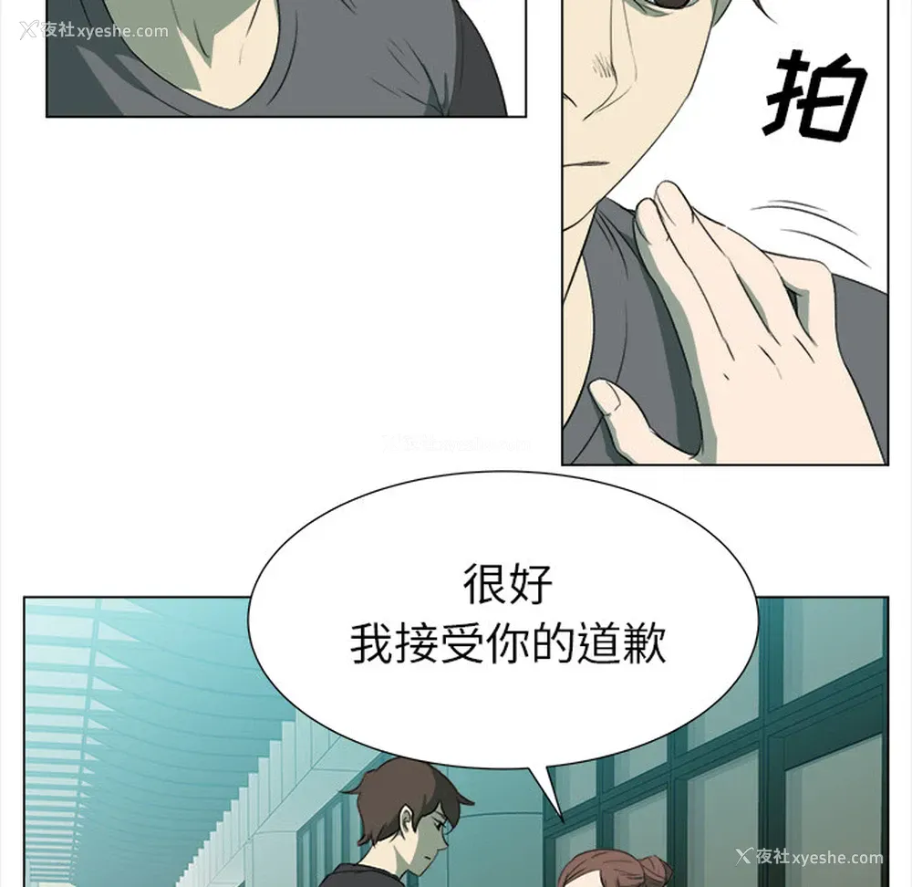 52P - 她的时间