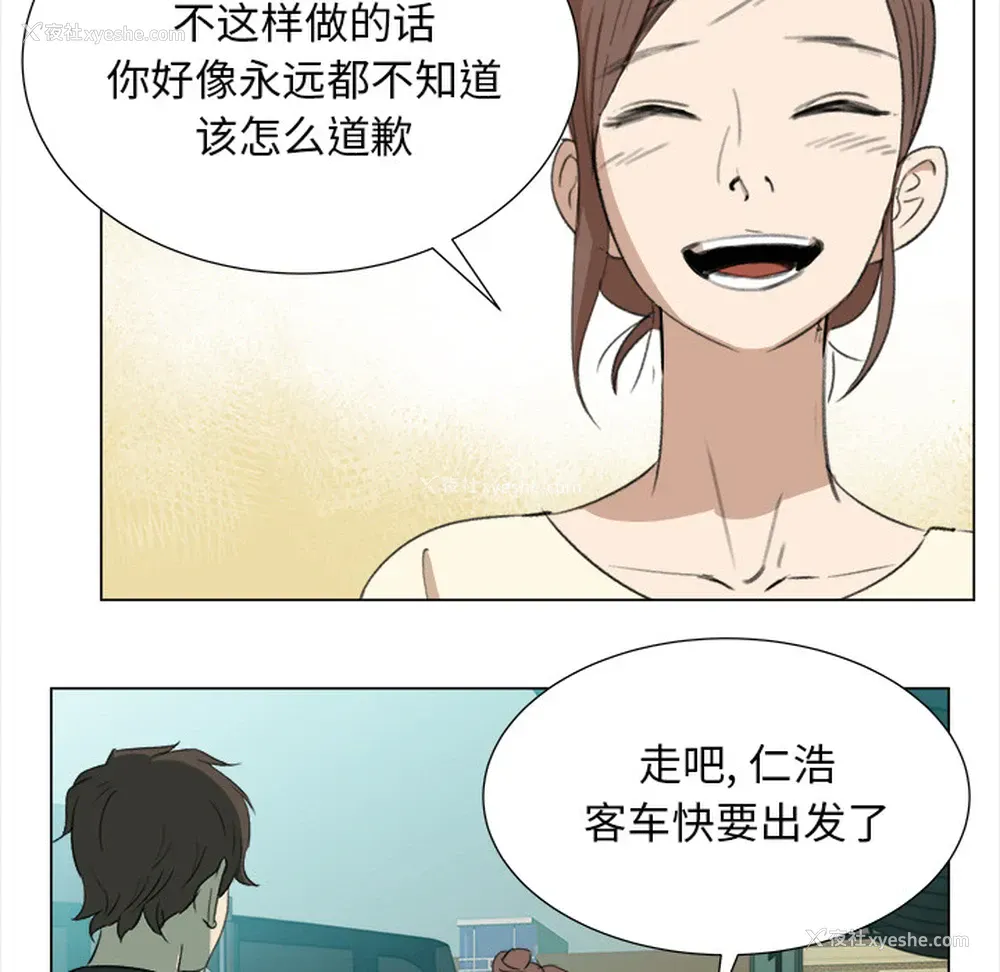 54P - 她的时间