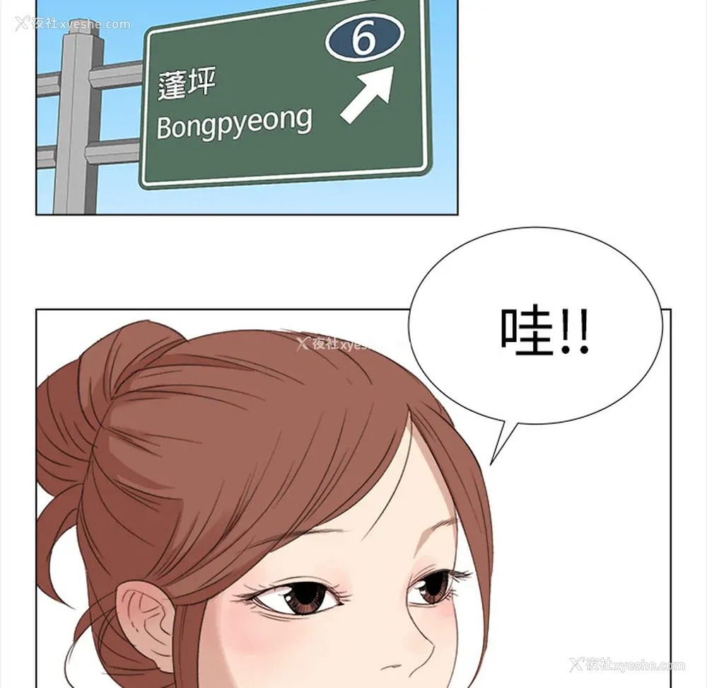 58P - 她的时间