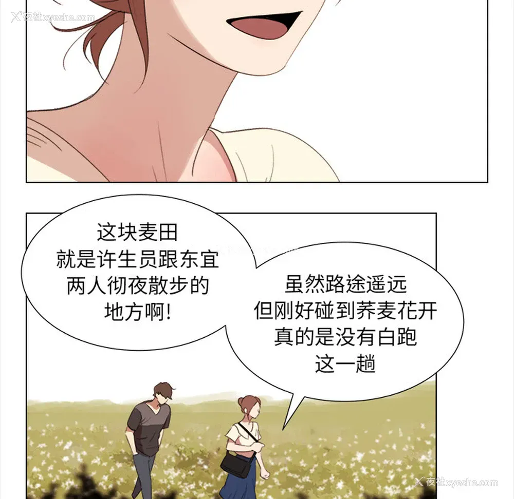 59P - 她的时间