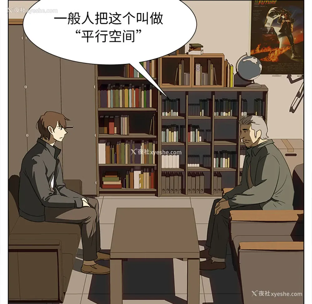 5P - 她的时间
