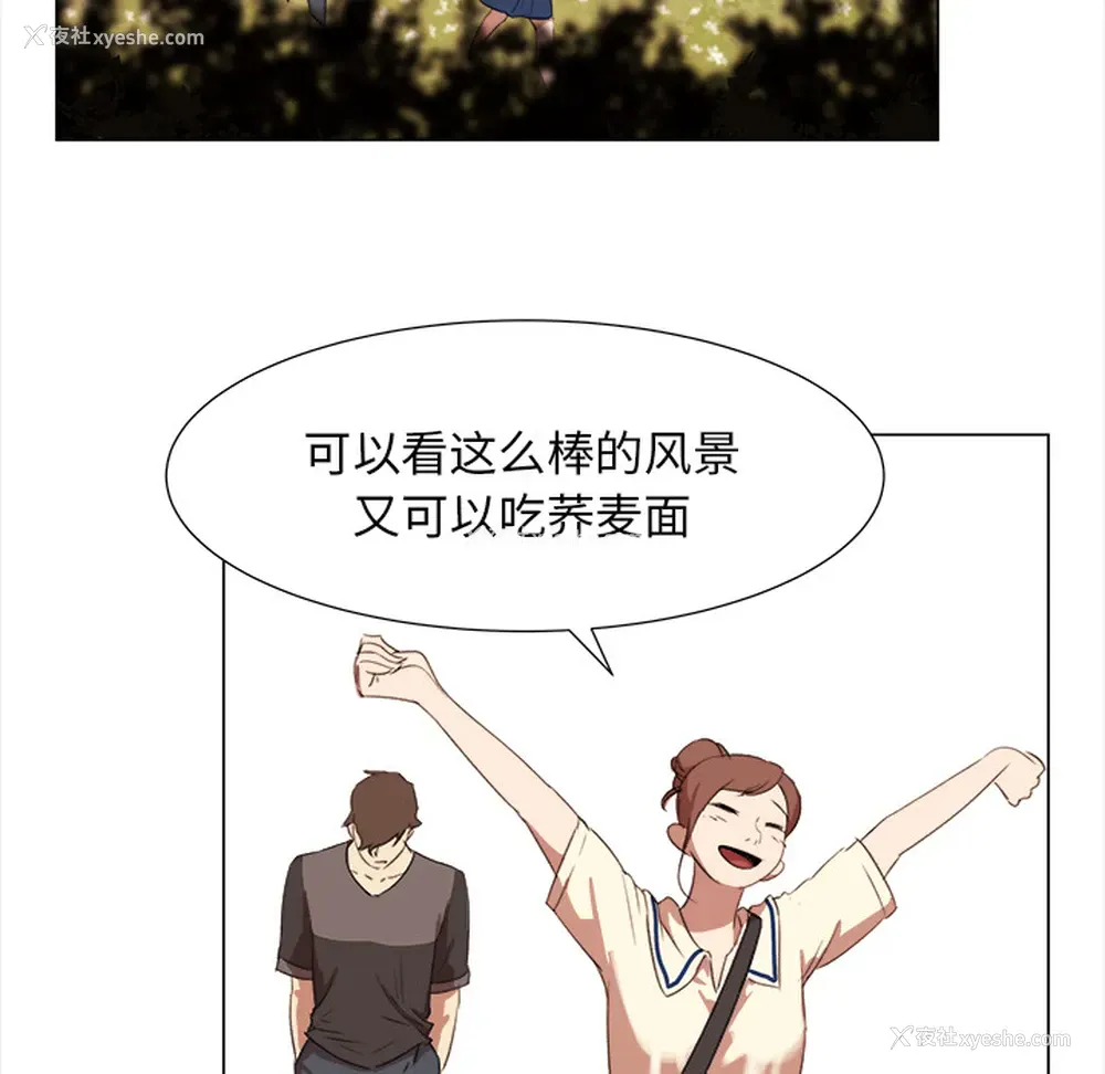 60P - 她的时间