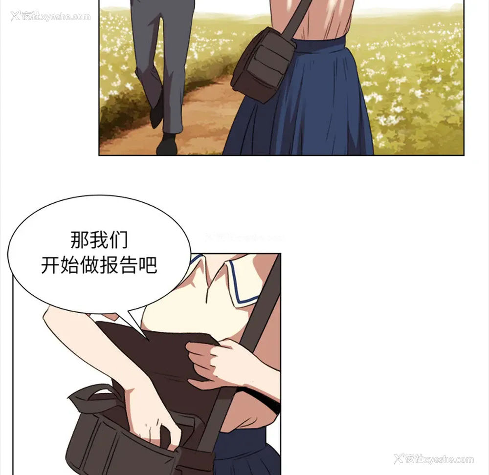 61P - 她的时间