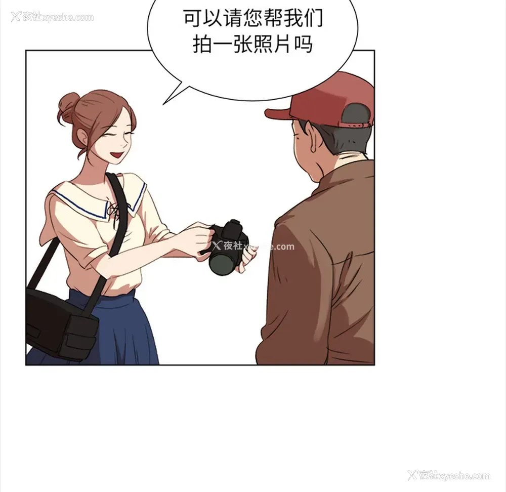 64P - 她的时间