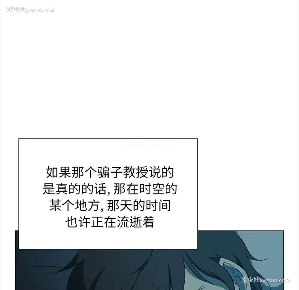 70P - 她的时间