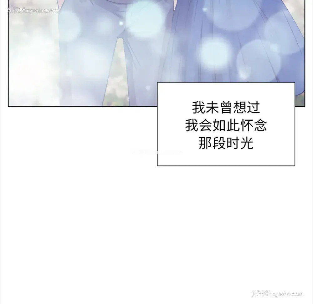 73P - 她的时间