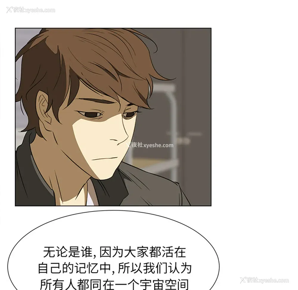 7P - 她的时间