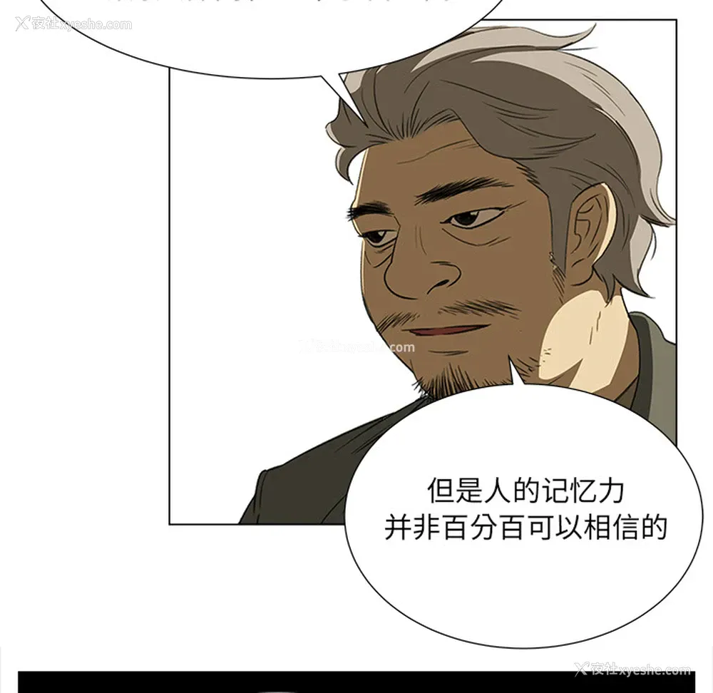 8P - 她的时间