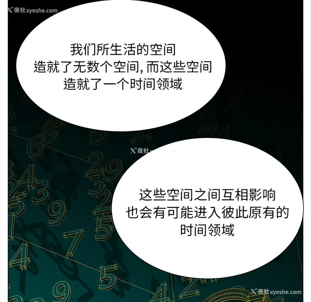 9P - 她的时间