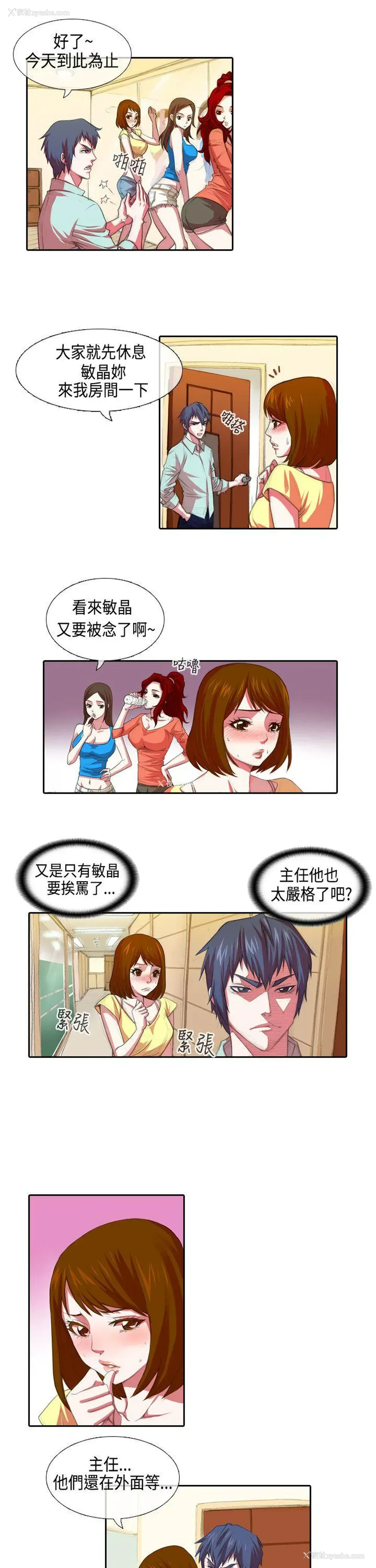 7P - 偶像狙击手