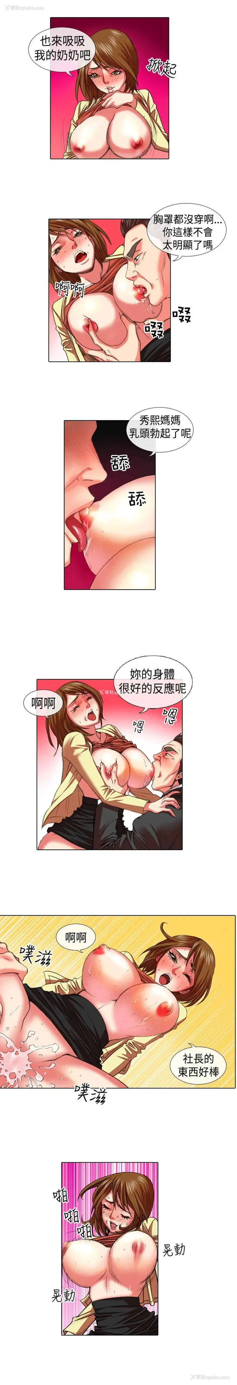 3P - 偶像狙击手