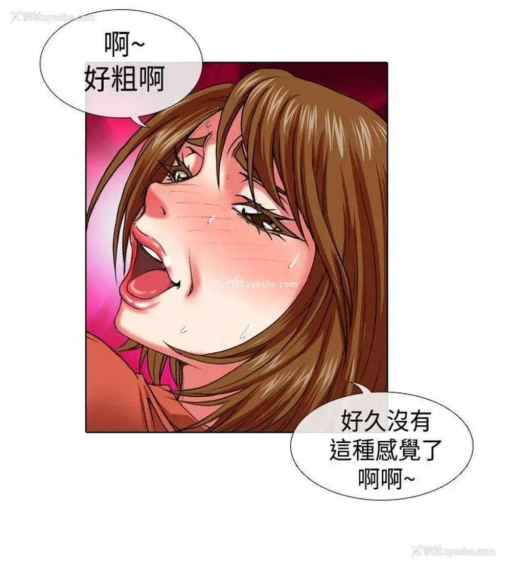 4P - 偶像狙击手