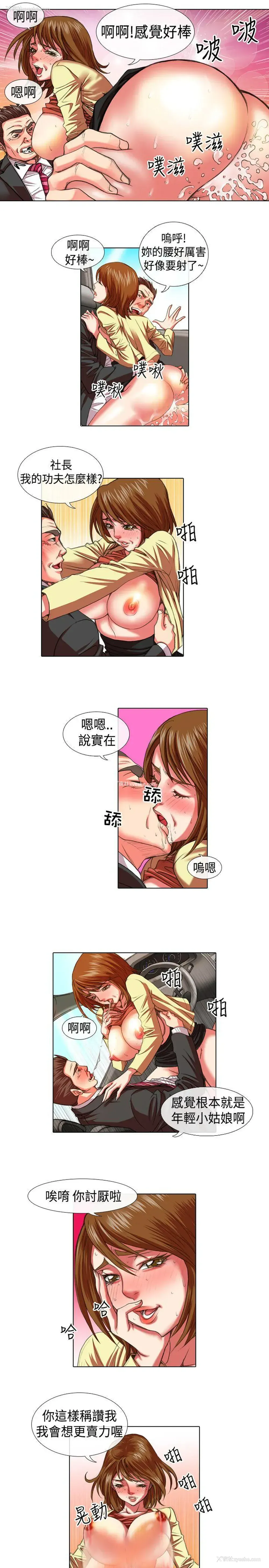 5P - 偶像狙击手