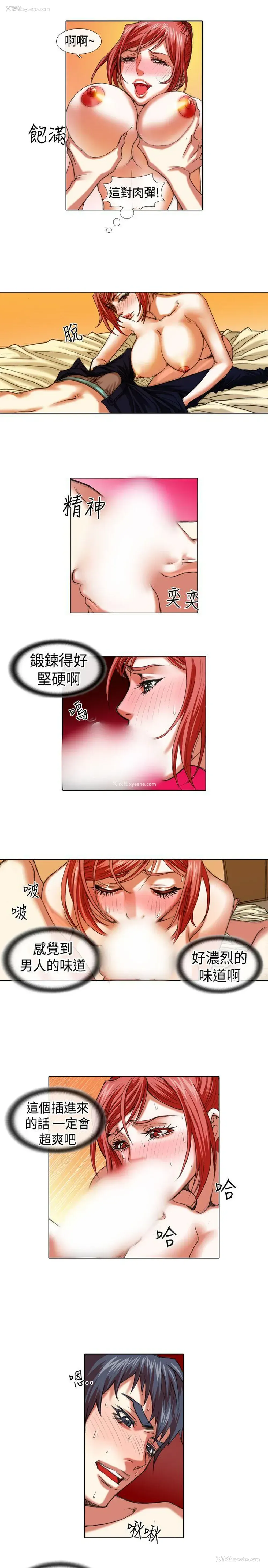 11P - 偶像狙击手