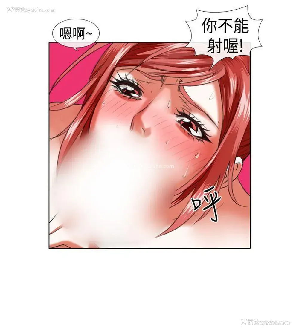 2P - 偶像狙击手