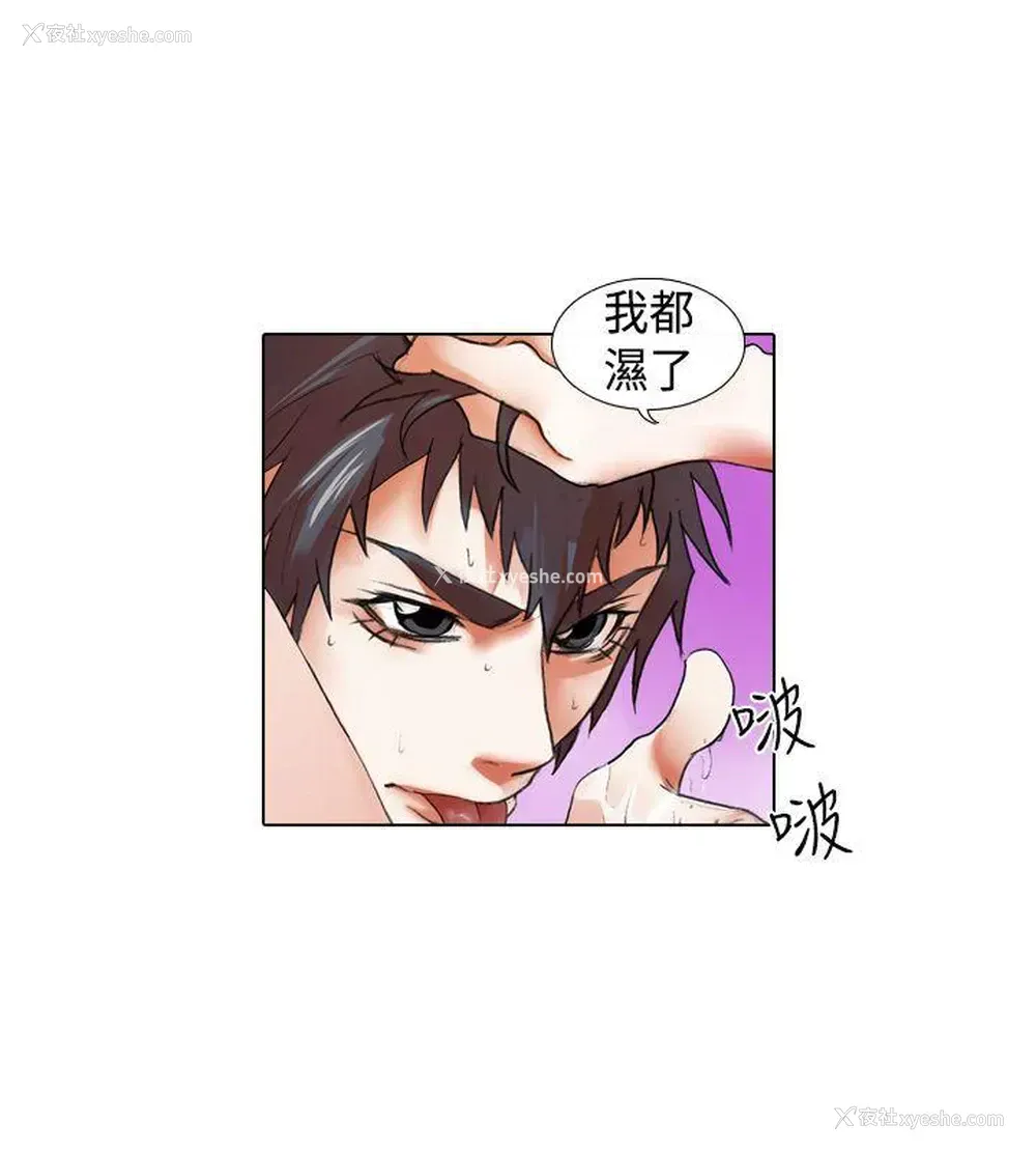 6P - 偶像狙击手