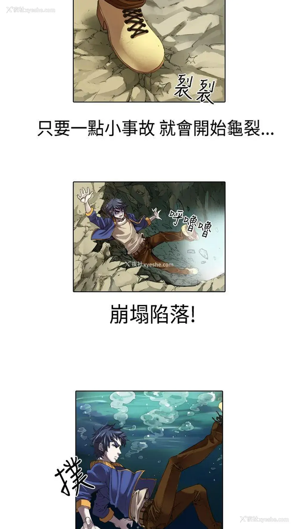 11P - 偶像狙击手