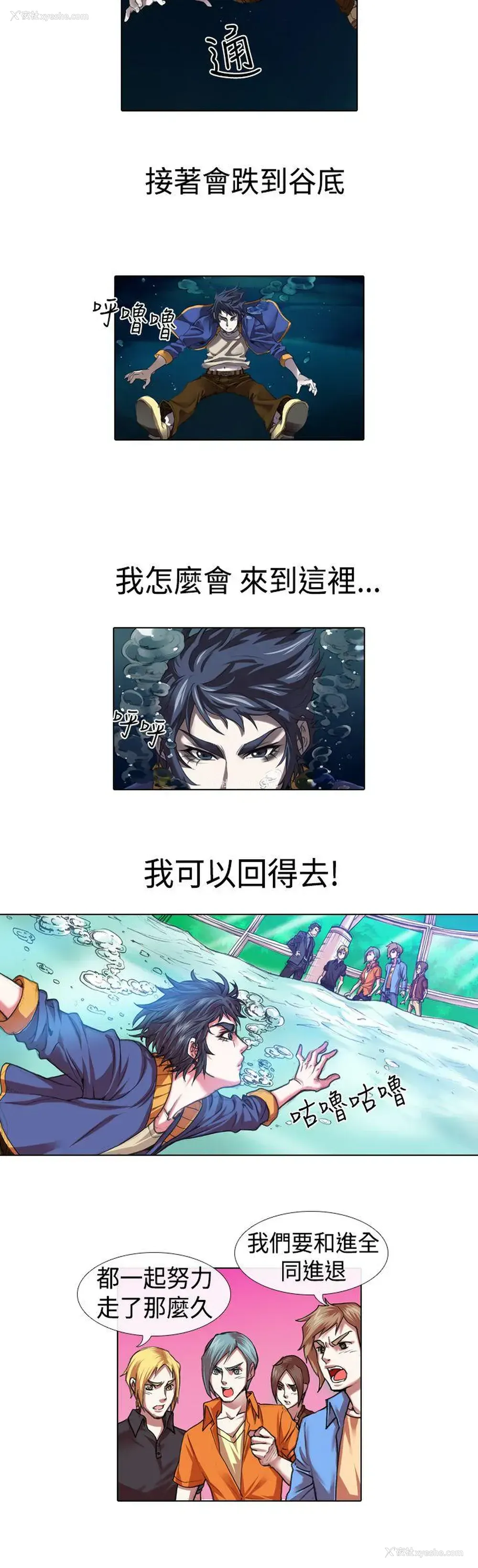 12P - 偶像狙击手
