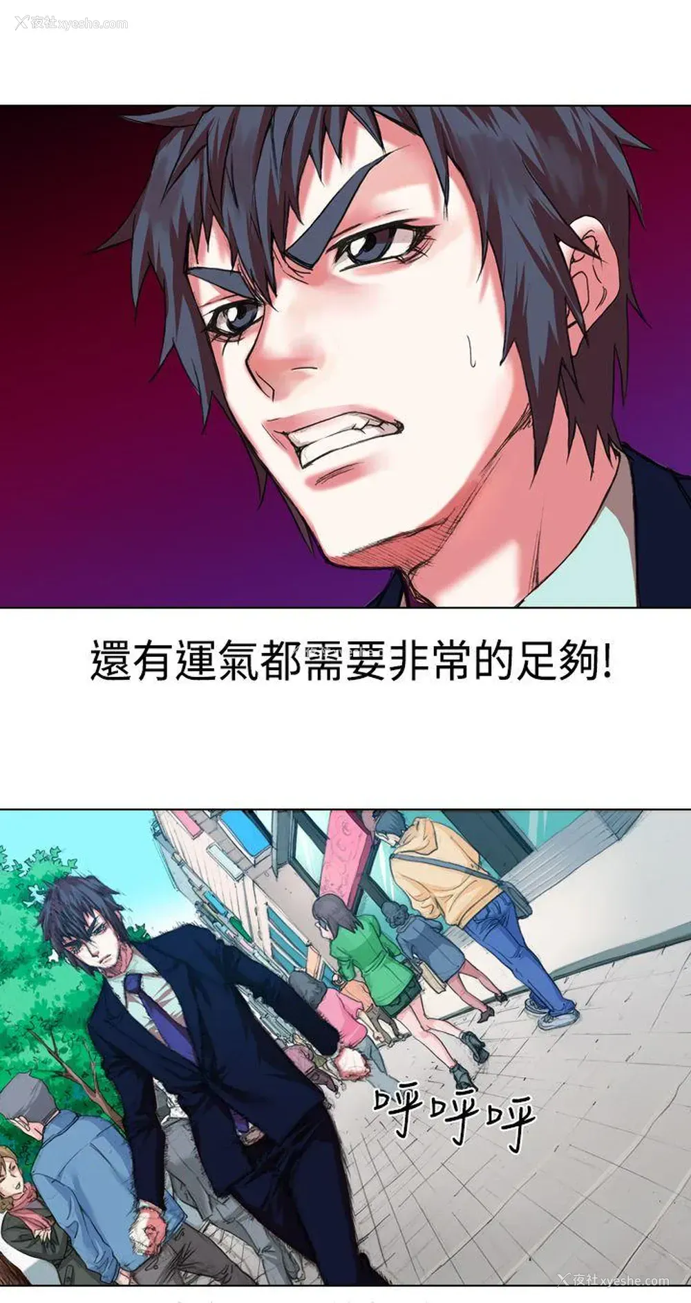 16P - 偶像狙击手