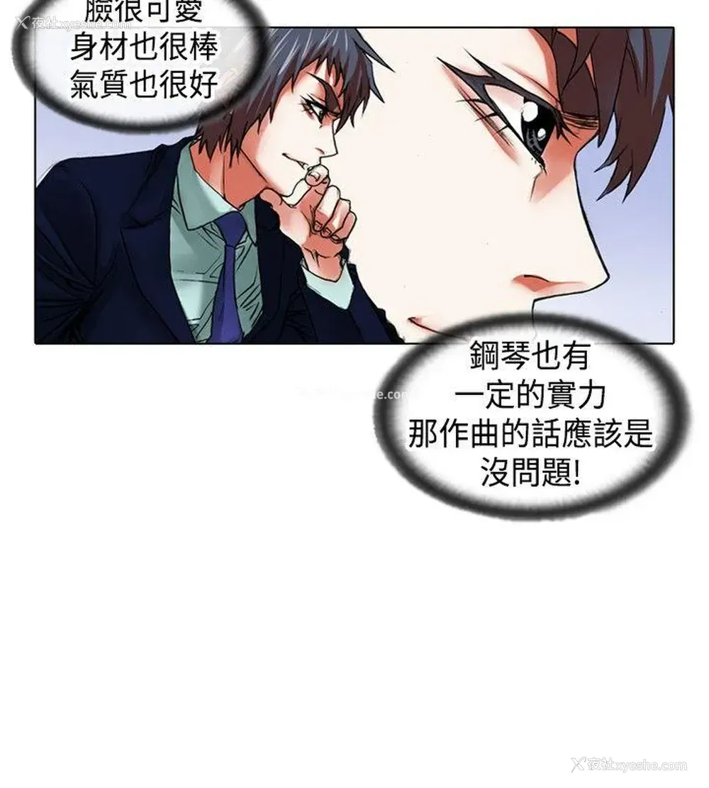 10P - 偶像狙击手