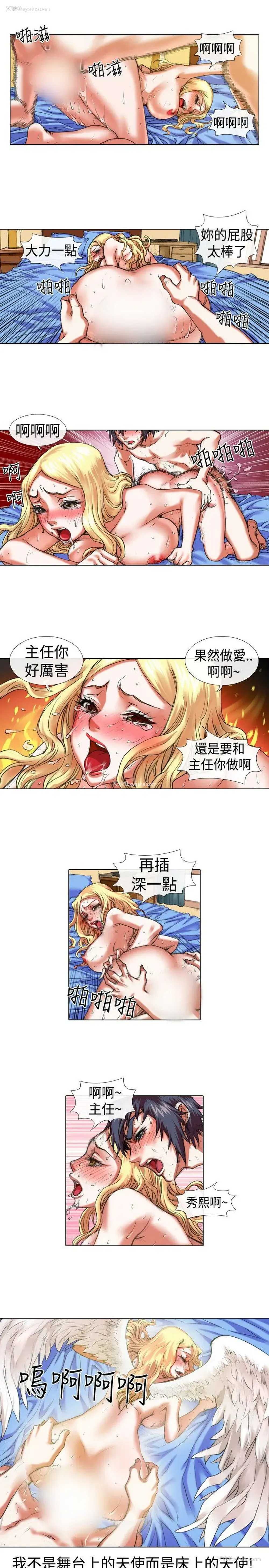 3P - 偶像狙击手
