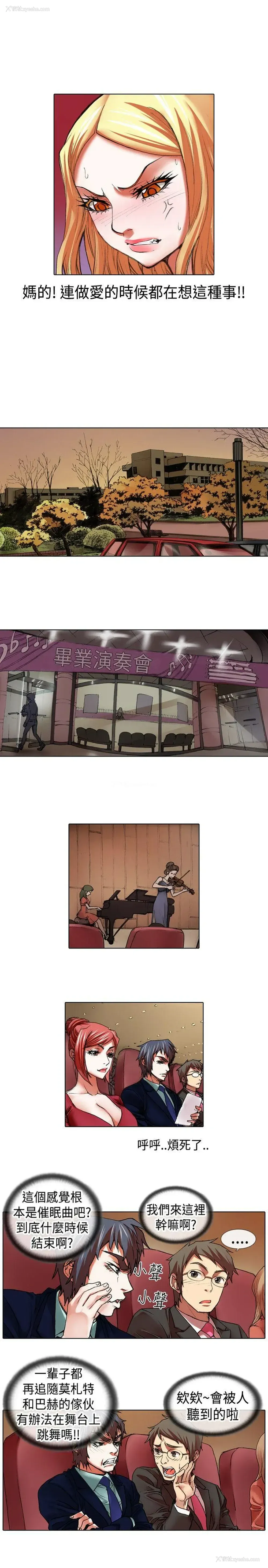 7P - 偶像狙击手