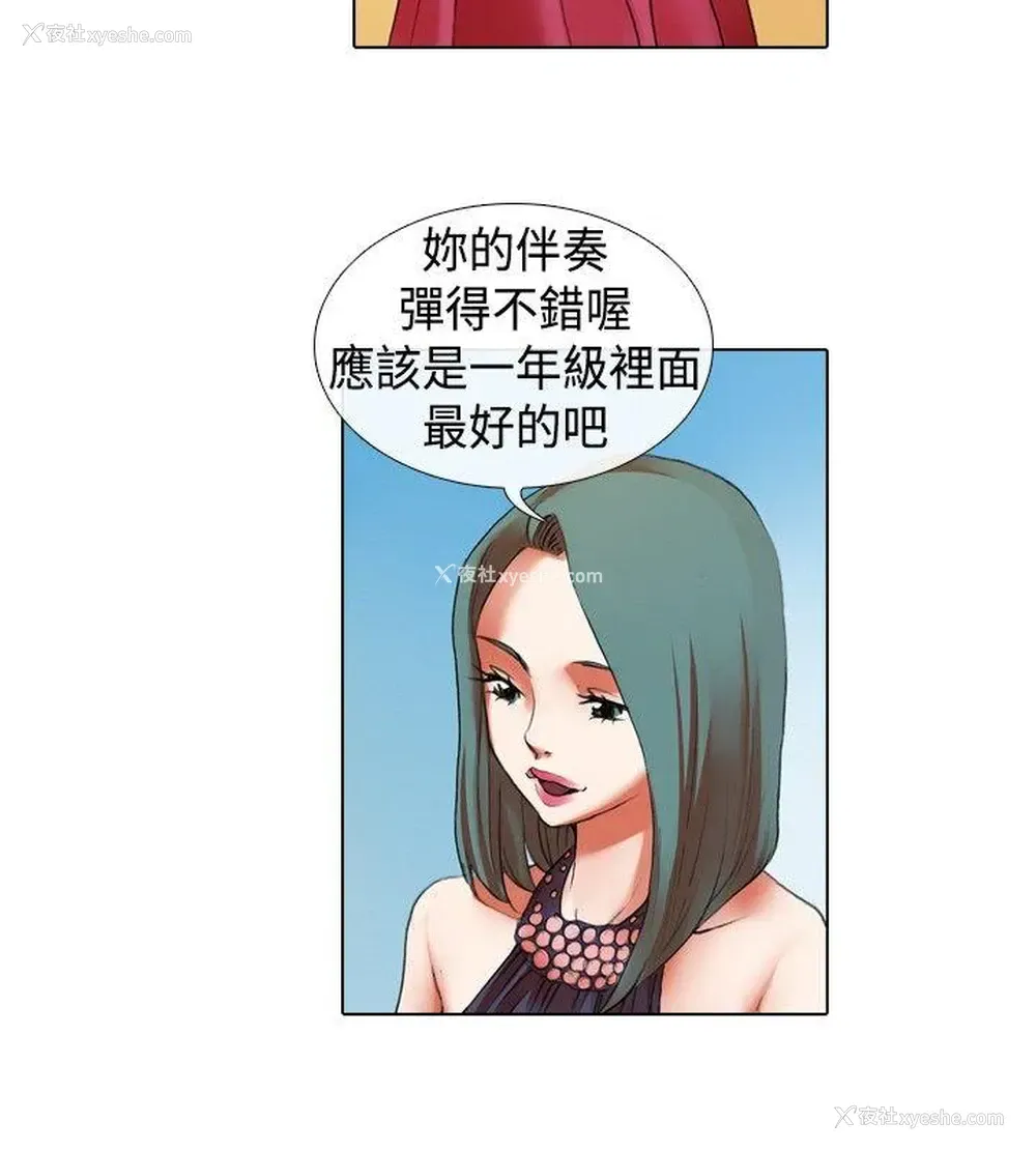 2P - 偶像狙击手