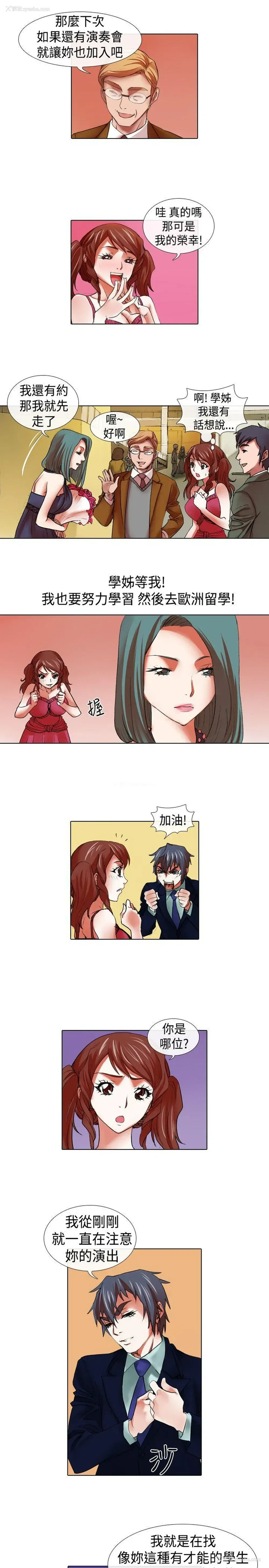 3P - 偶像狙击手