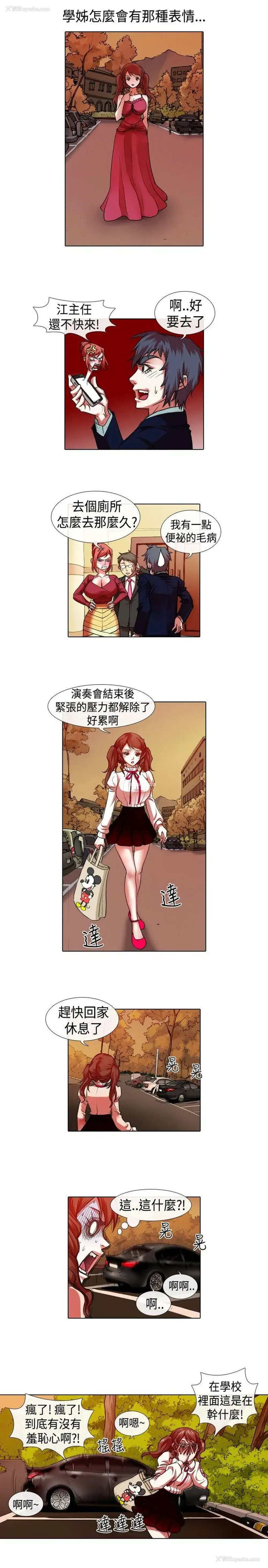 7P - 偶像狙击手