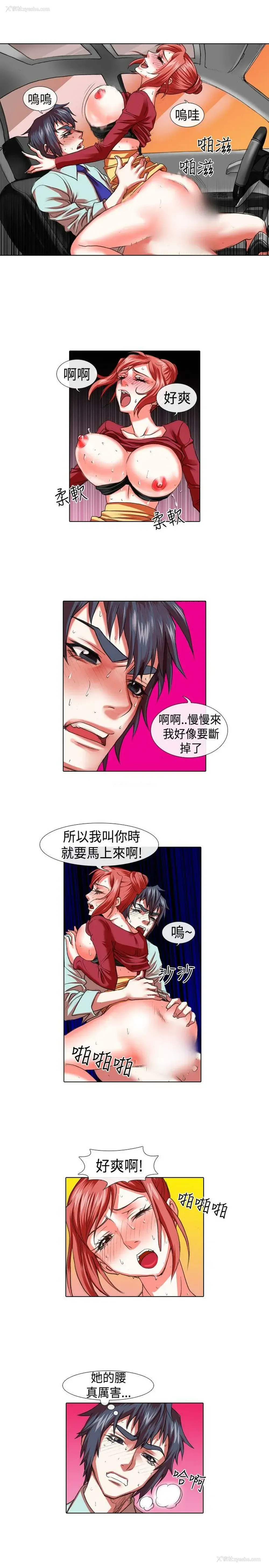 9P - 偶像狙击手