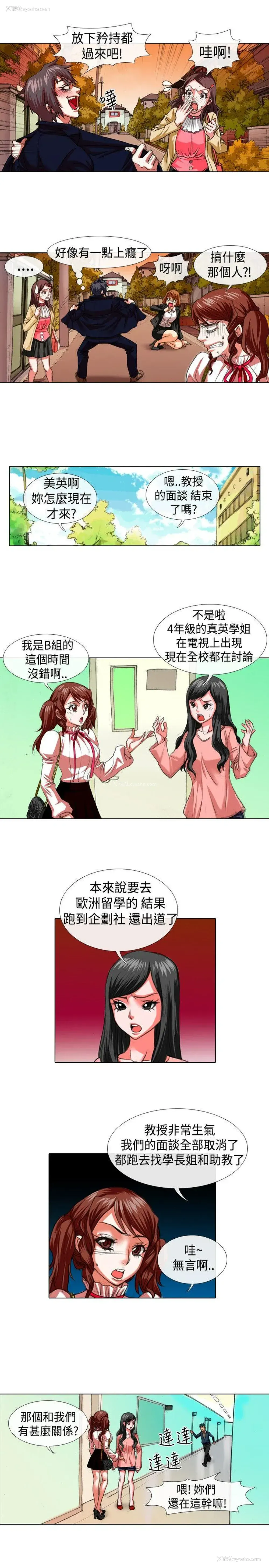 9P - 偶像狙击手