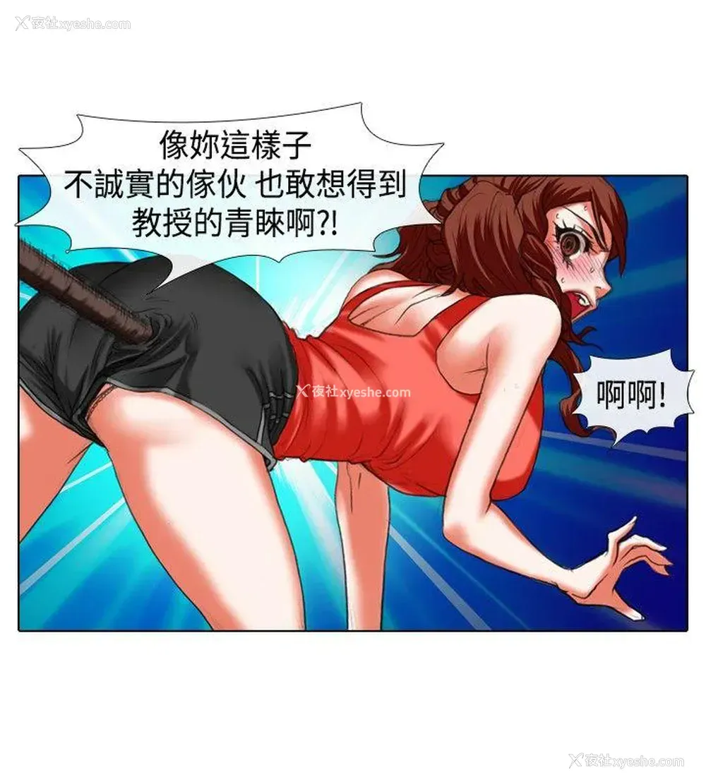 4P - 偶像狙击手