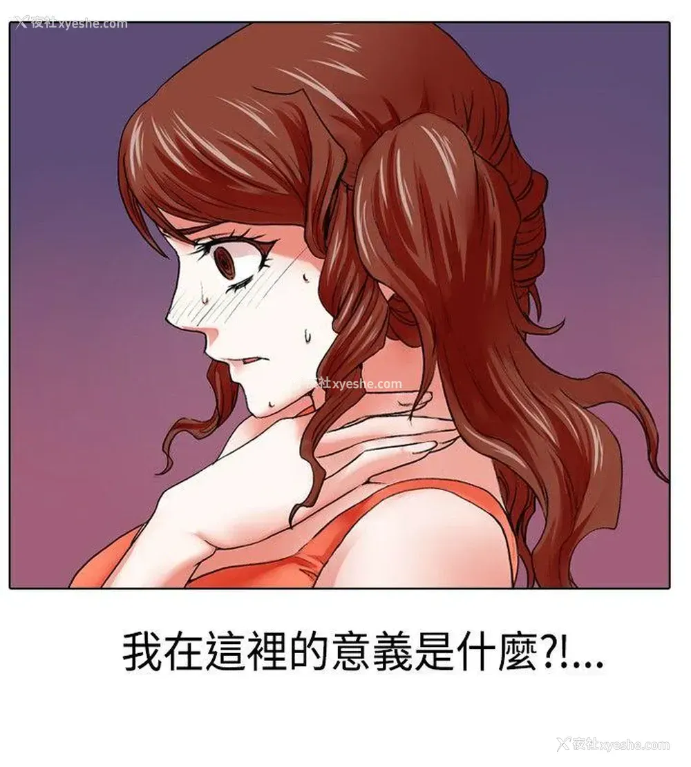 6P - 偶像狙击手