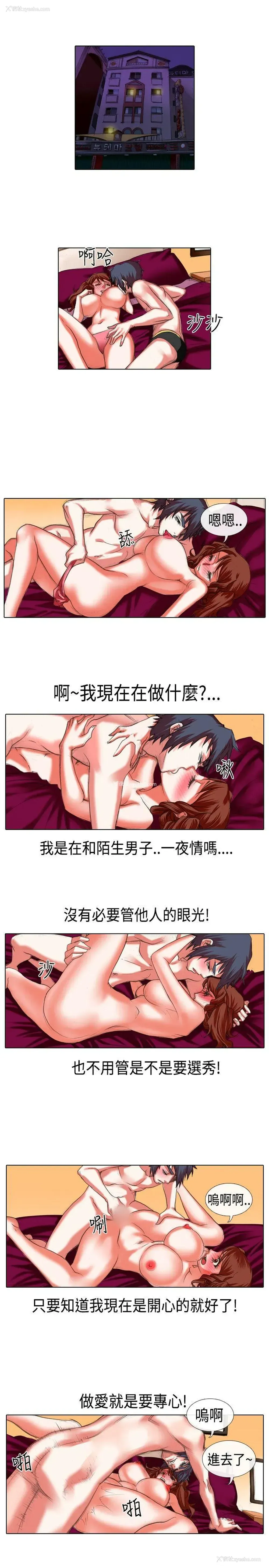 11P - 偶像狙击手