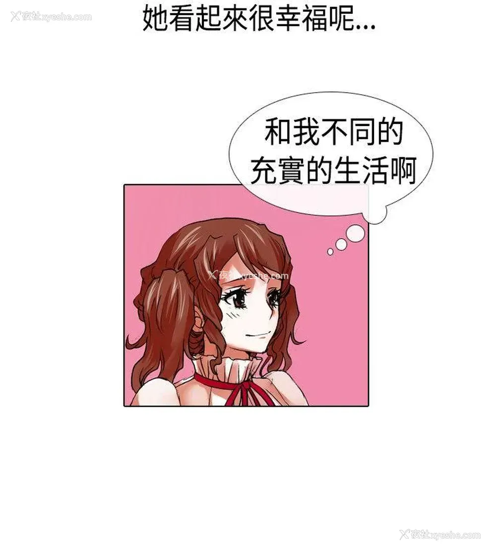 2P - 偶像狙击手