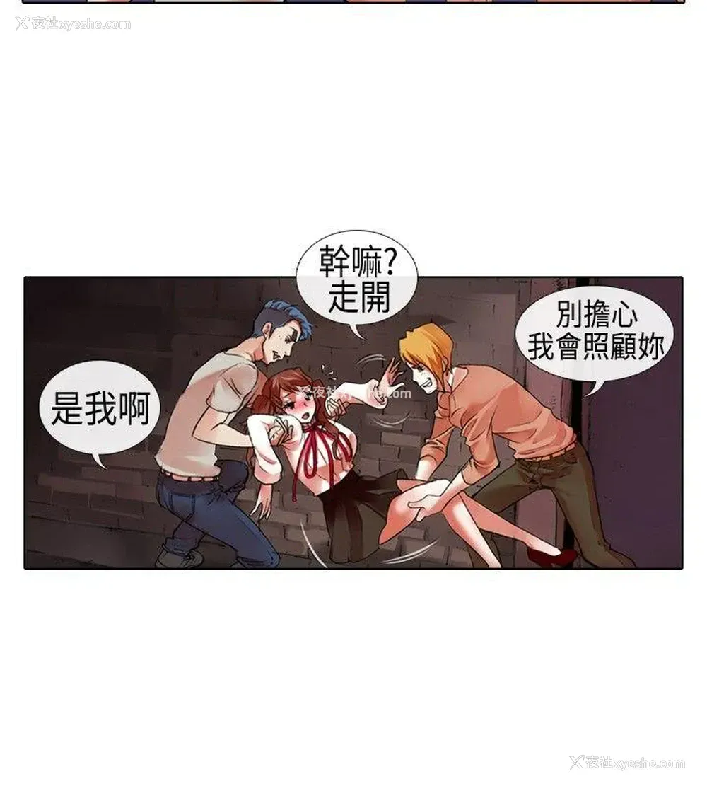 6P - 偶像狙击手