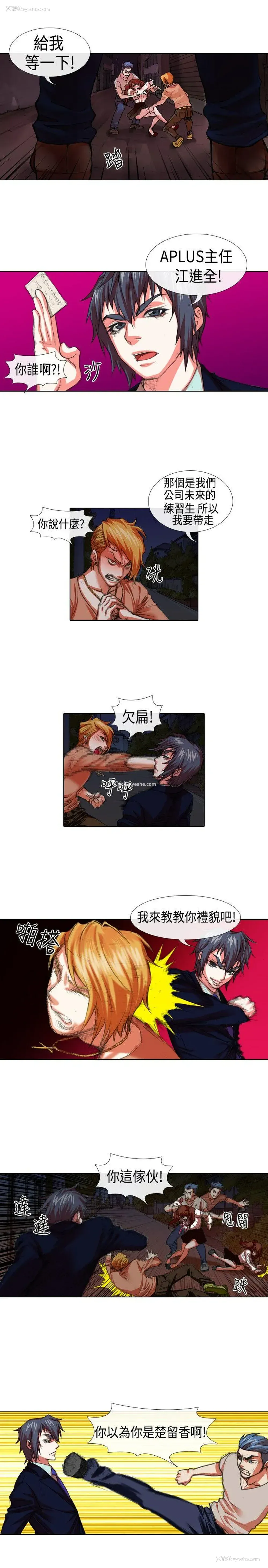 7P - 偶像狙击手