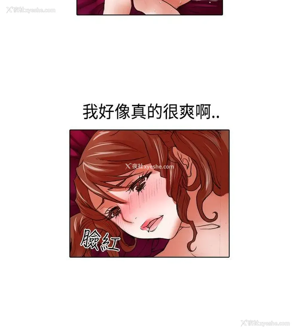 10P - 偶像狙击手