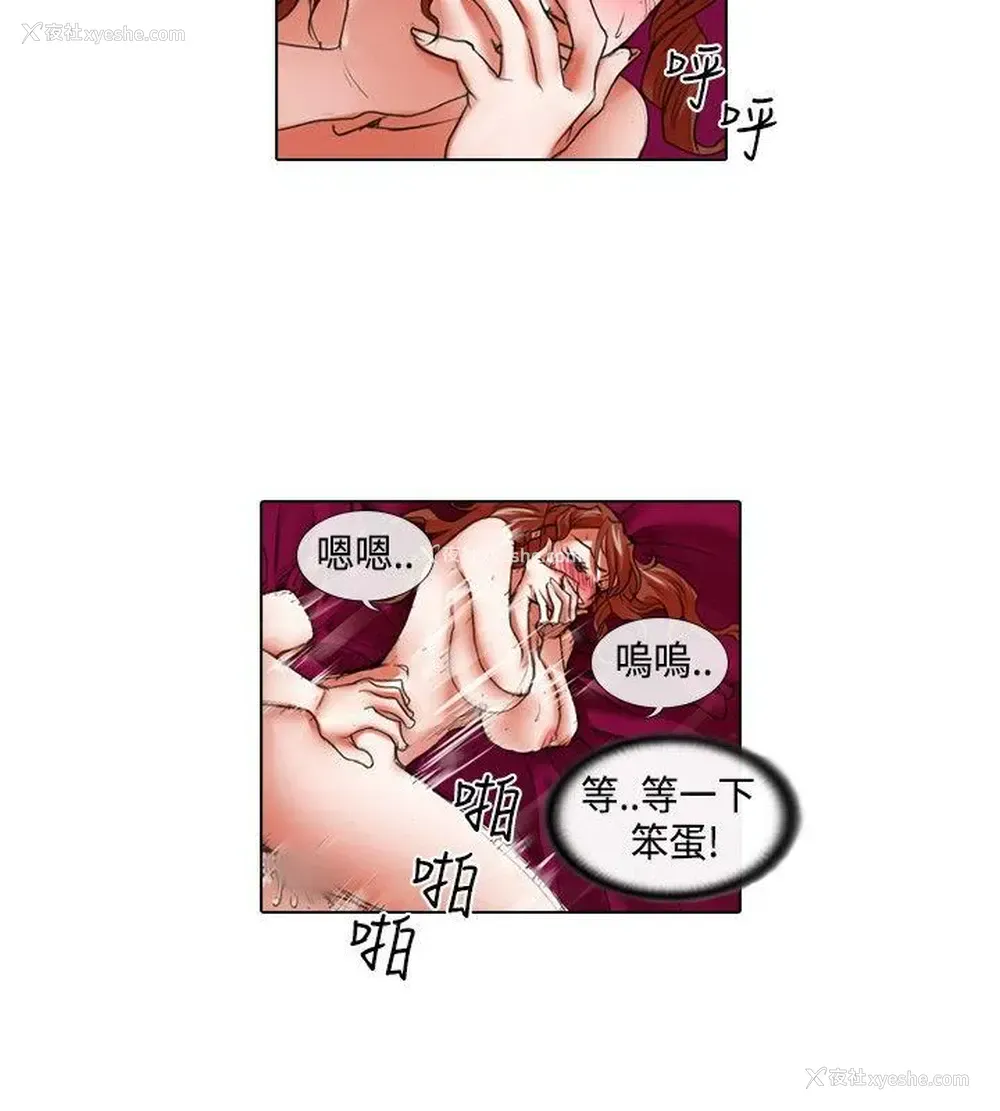 8P - 偶像狙击手