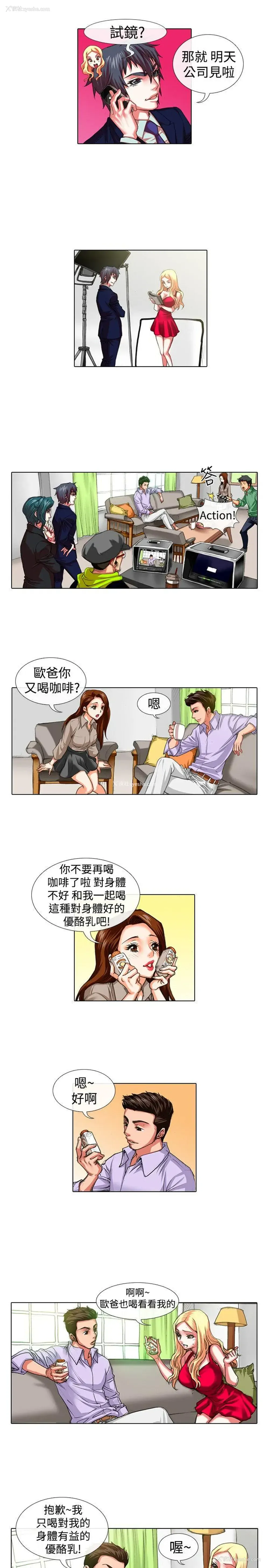 9P - 偶像狙击手