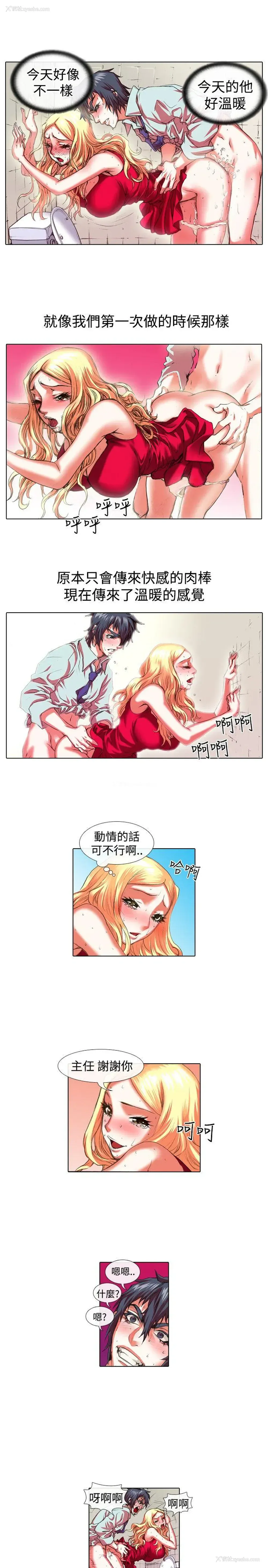 11P - 偶像狙击手