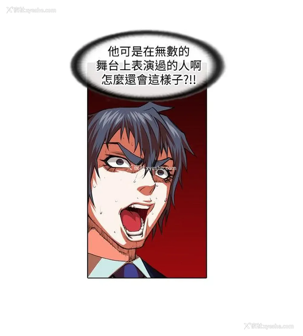 10P - 偶像狙击手