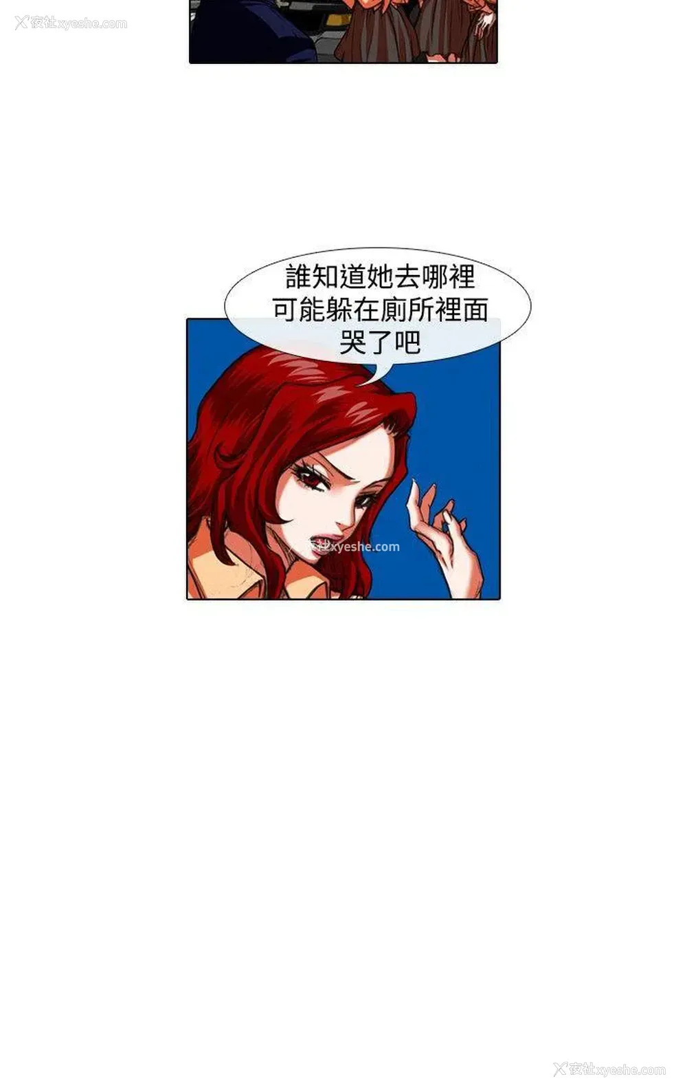 12P - 偶像狙击手